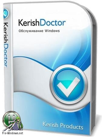 Автоматическое обслуживание компьютера - Kerish Doctor 2019 4.75 RePack (& Portable) by elchupacabra