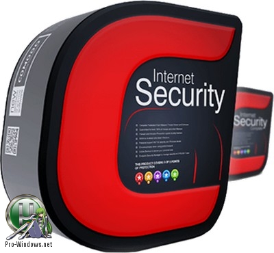 Бесплатный антивирус - Comodo Internet Security Premium 11.0.0.6710 Final