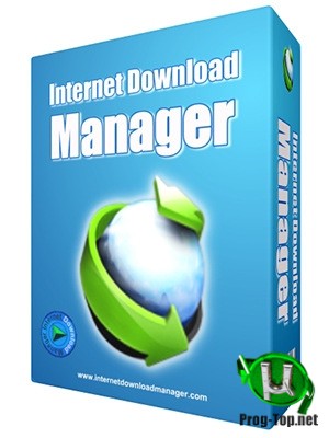 Internet Download Manager программа для загрузки файлов 6.38 Build 2 Final + Retail + Themes