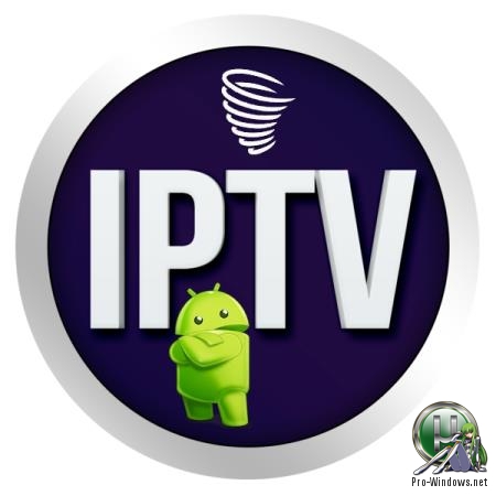 IP телевидение - IPTV Pro 5.1.4 Android
