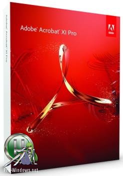 Конвертер PDF - Adobe Acrobat XI Pro 11.0.23 RePack by D!akov