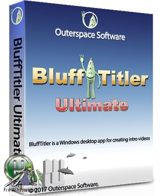 3D эффекты для видео - BluffTitler Ultimate 14.1.2.0 RePack (& Portable) by TryRooM