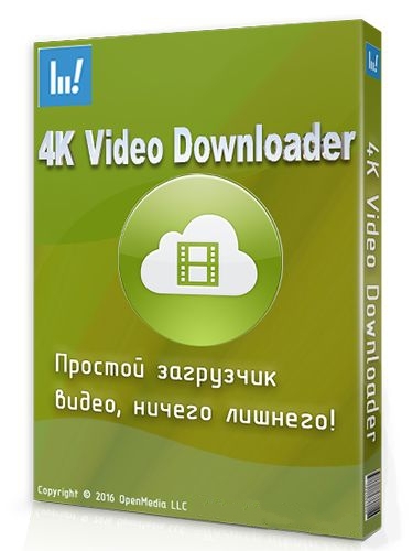 4K Video Downloader 4.16.3.4290 RePack (& Portable) by TryRooM