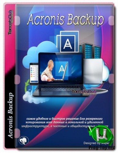 Acronis Backup резервное копирование 12.5.16343 BootCD