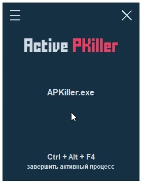 Active PKiller 1.6 + Portable