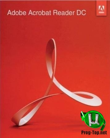 Adobe Acrobat Reader просмотр PDF файлов DC 2020.009.20063 RePack by KpoJIuK