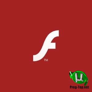 Adobe Flash Player флэш плеер 32.0.0.387