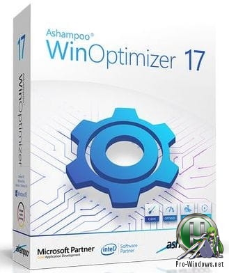 Анализ и оптимизация Windows - Ashampoo WinOptimizer 17.00.24 RePack (& Portable) by elchupacabra