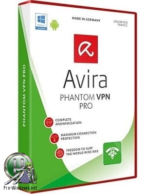 Анонимный доступ в сеть - Avira Phantom VPN Pro 2.27.1.27474  RePack by KpoJIuK