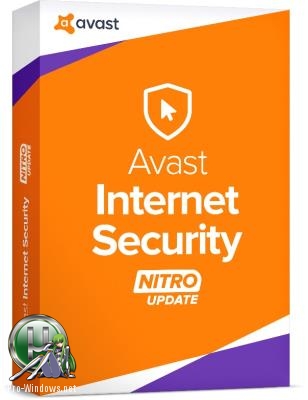 Антивирус - Avast Internet Security 18.5.2342 Final