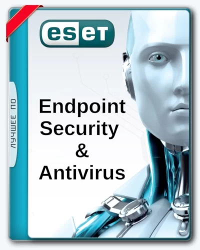 Антивирус - ESET Endpoint Antivirus / ESET Endpoint Security 9.0.2032.2 RePack by KpoJIuK