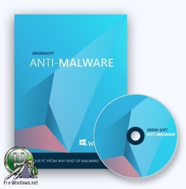 Антивирусная утилита - GridinSoft Anti-Malware 3.2.15 RePack by D!akov