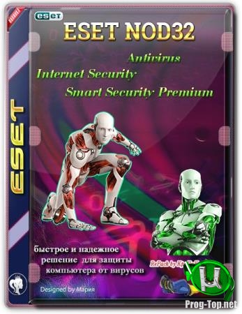 Антивирусная защита ПК - ESET Smart Security Premium / ESET Internet Security / ESET NOD32 Antivirus v 13.0.24.0 Final
