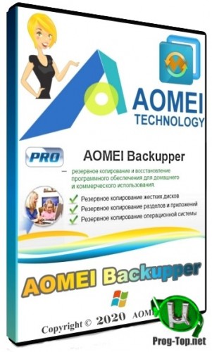 AOMEI Backupper резервное копирование Pro 6.6