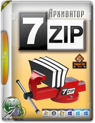 Архиватор - 7-Zip 19.00 Final Portable by PortableAppZ