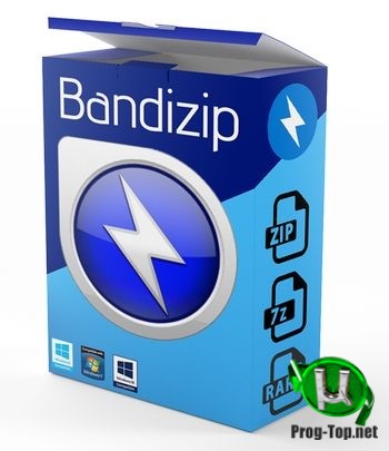 Архиватор файлов - Bandizip 7.02 + Portable
