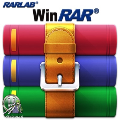 Архиватор файлов - WinRAR 5.70 Final RePack by ivandubskoj