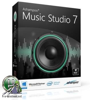 Аудиоредактор - Ashampoo Music Studio 7.0.0.28 Portable by punsh