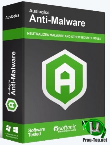 Auslogics Anti-Malware безопасность данных 1.21.0.4 RePack (& Portable) by TryRooM