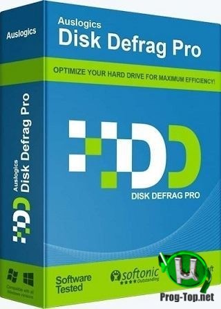 Auslogics Disk Defrag Pro оптимизация жесткого диска 9.5.0.0 RePack (& Portable) by TryRooM