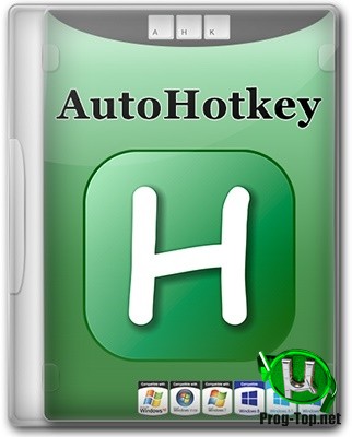 AutoHotkey автоматизация процессов 1.1.33.00