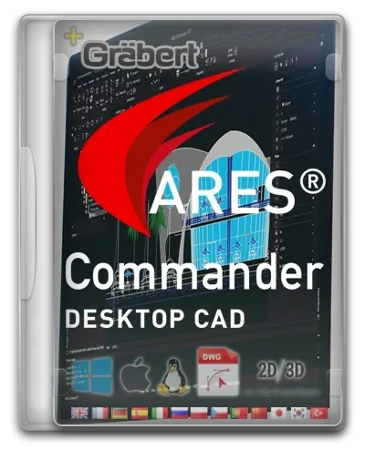 Автоматическое проектирование Graebert ARES Commander 2024.1