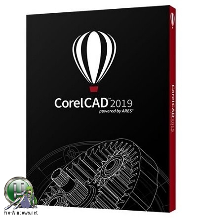 Автоматизированное проектирование - CorelCAD 2019.5 Build 19.1.1.2035 RePack by D!akov