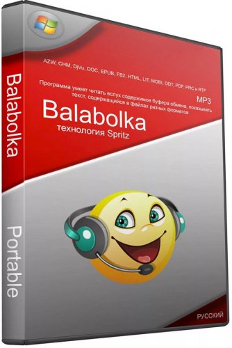 Balabolka 2.15.0.797 + Portable