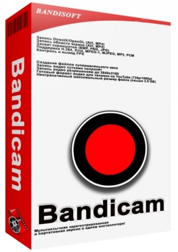 Bandicam 5.2.1.1860 RePack (& portable) by KpoJIuK