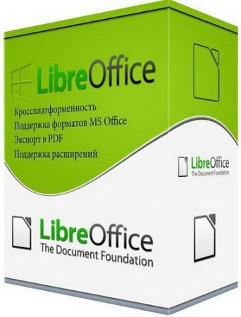 Бесплатные офисные программы - LibreOffice 6.4.1.2 Stable Portable by PortableApps