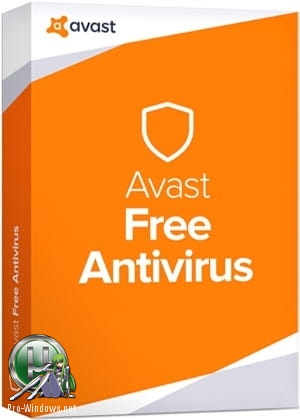 Бесплатный антивирус - Avast Free Antivirus 19.6.2383 (build 19.6.4546.0) Final