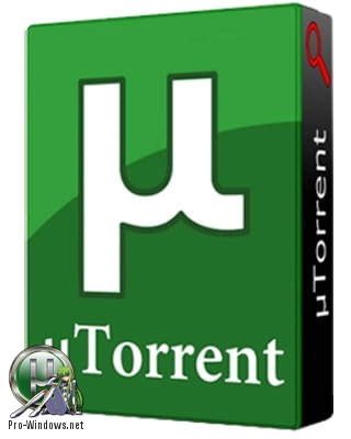 Бесплатный загрузчик торрентов - uTorrent 3.5.5 Build 45291 DC 16.07.2019 Stable RePack (& Portable) by KpoJIuK