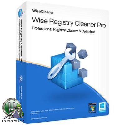 Безопасная чистка реестра Windows - Wise Registry Cleaner Pro 10.5.1.696 RePack (& portable) by elchupacabra