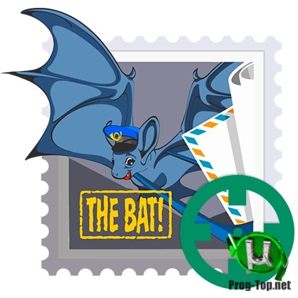Безопасная почтовая программа - The Bat! Professional 9.1.16