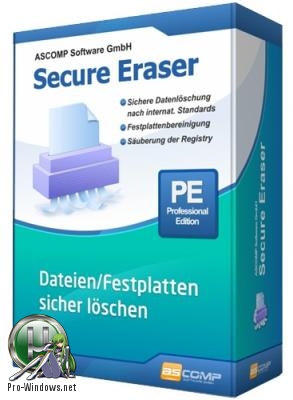 Безвозвратное удаление файлов и папок - Secure Eraser Pro 5.101 RePack (& Portable) by elchupacabra