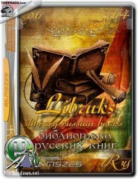 Библиотека русских книг - Libruks - library russian books