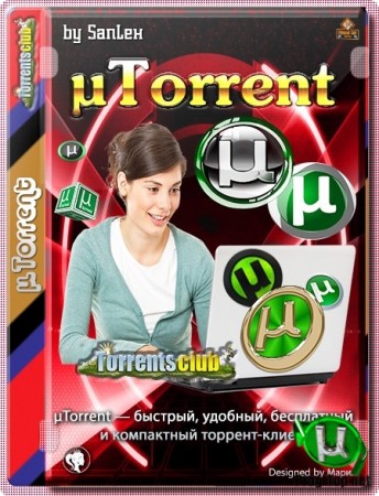Быстрая загрузка торрентов - µTorrent 3.5.5 (build 45608) Portable by Sanlex (Ad-Free)