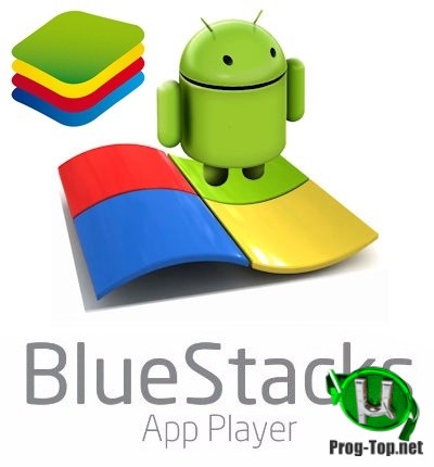 BlueStacks App Player запуск Андроид игр на ПК 4.215.0.1019