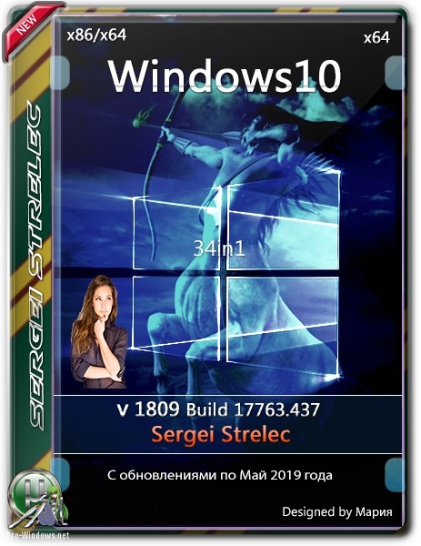 Большая сборка Windows 10 1809 17763.439 Sergei Strelec x86/x64
