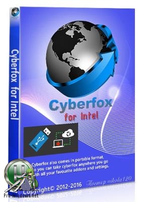 Браузер - Cyberfox 52.7.4 for Intel + Portable