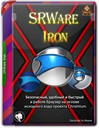 Браузер для Windows SRWare Iron 97.0.4950.0 + Portable
