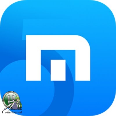 Браузер на русском - Maxthon Browser 5.2.3.4000 + Portable