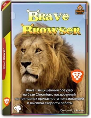 Brave Browser 1.28.105 Portable by Cento8