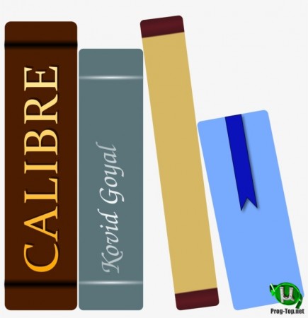 Calibre 4.14.0 + Portable - Электронная библиотека