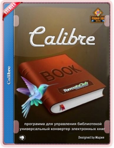 Calibre 5.21.0 + Portable