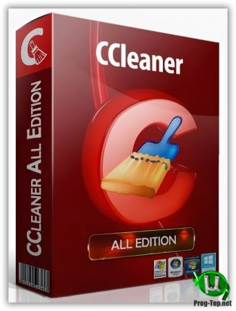 CCleaner чистка ОС 5.66.7716 Free / Professional / Business / Technician Edition RePack (& Portable) by elchupacabra
