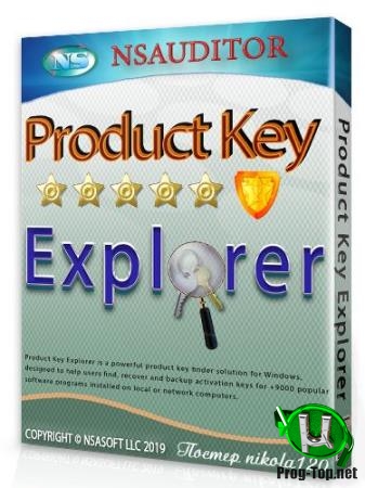 CD ключи установленных программ - Product Key Explorer 4.2.2.0 RePack (& Portable) by elchupacabra