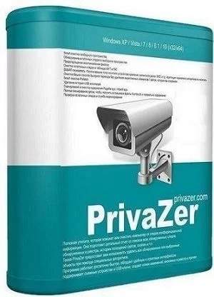 Чистка кэша Windows PrivaZer Pro 4.0.73 by Dodakaedr