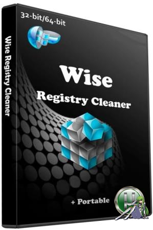 Чистка реестра от ненужной информации - Wise Registry Cleaner Pro 10.2.6.686 RePack (& portable) by elchupacabra