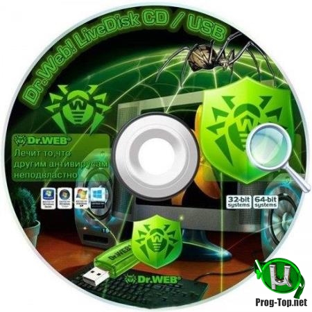 Чистка вирусов на компьютере - Dr.Web LiveDisk 9.0.1 (20.12.2019)